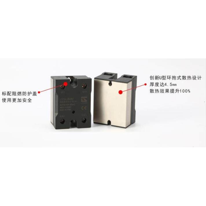 LG1A2460A蓝石固态继电器SSR-60AA单相220VAC交流控交流 过零常开