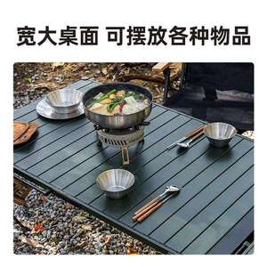 厂家户外折叠桌多功能铝合金野餐桌便携式露营摆摊蛋卷桌装备