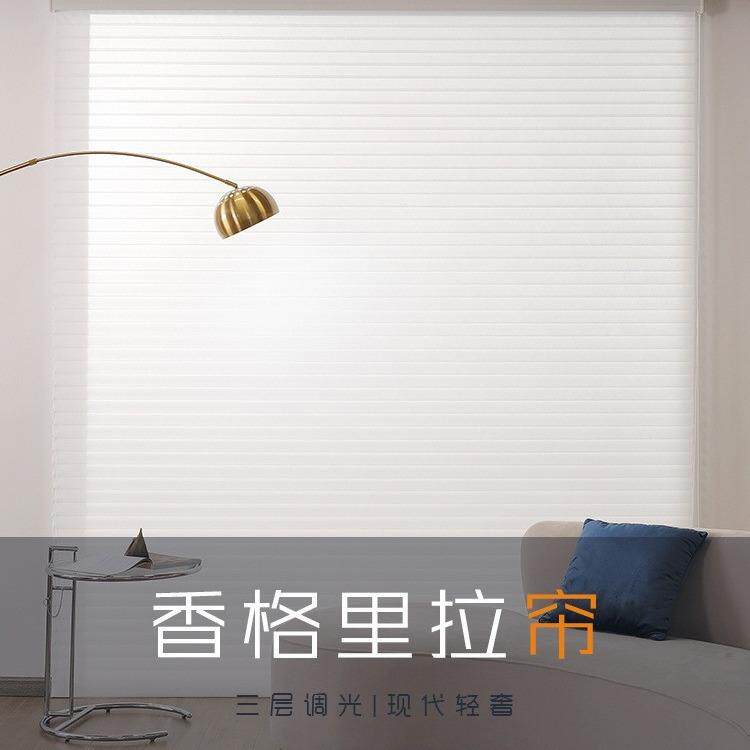 韩式香格里拉帘卷帘窗帘百叶帘柔纱帘罗马帘客厅办公卧室防水防油