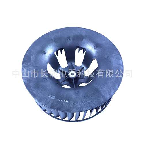 前倾式-单边-离心风叶 塑料Φ325x155N