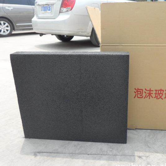 泡沫玻璃保温板屋顶外墙防火保温长方形阻燃泡沫板隔热玻璃板