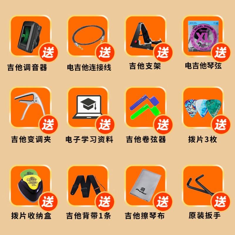 法丽达（Farida）Farida法丽达电吉他初学入门进阶演出排练摇滚男