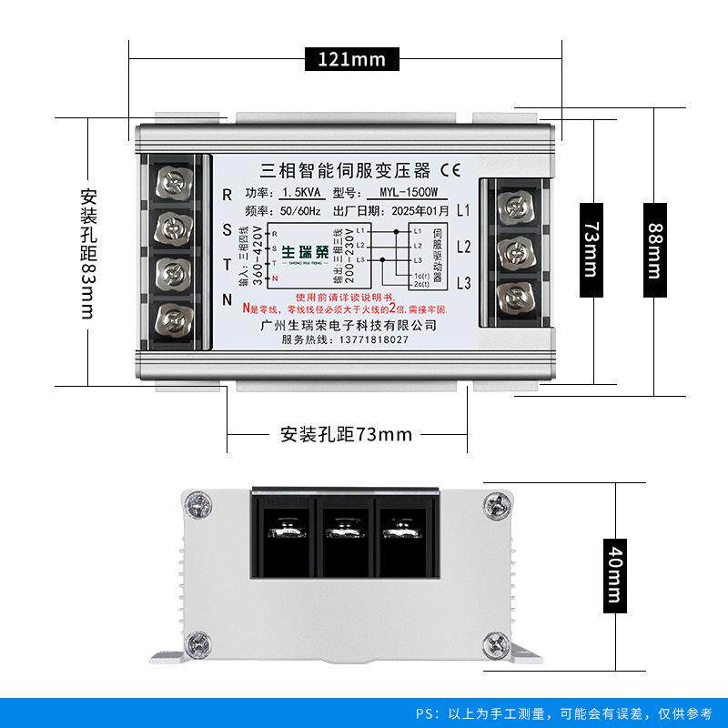 1500W三相伺服变压器380V变220V转200V智能电子变压器 伺服专用