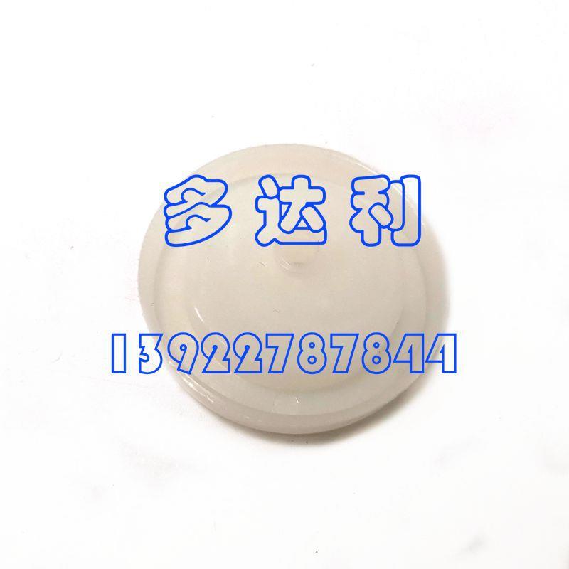B031704H01 凸轮 开利40GKX室内机系列 CAM 开利配件