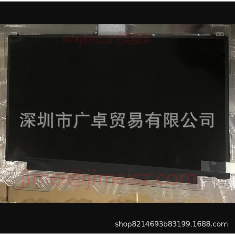 NV133FHM-N62 13.3高分IPS窄边便携显示器车载电脑广告机升降机屏