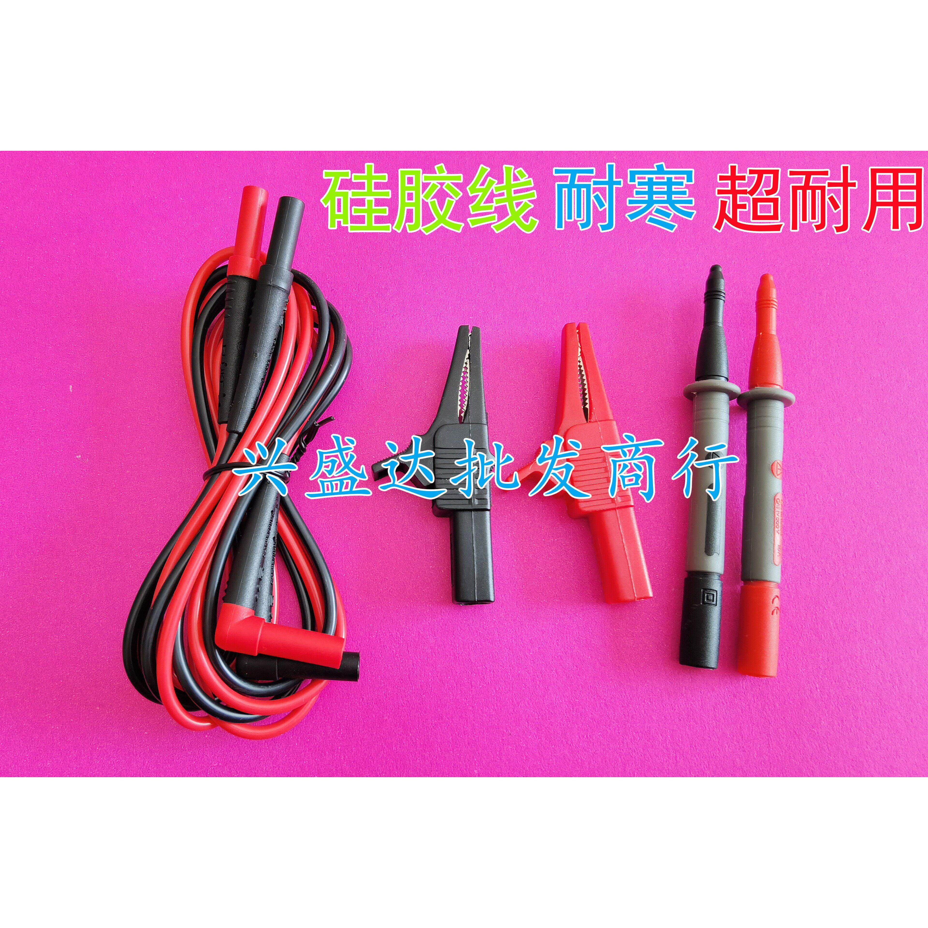 日置HIOKI测试线 L9787 绝缘电阻表 IR4057 IR4056万用表表笔通用