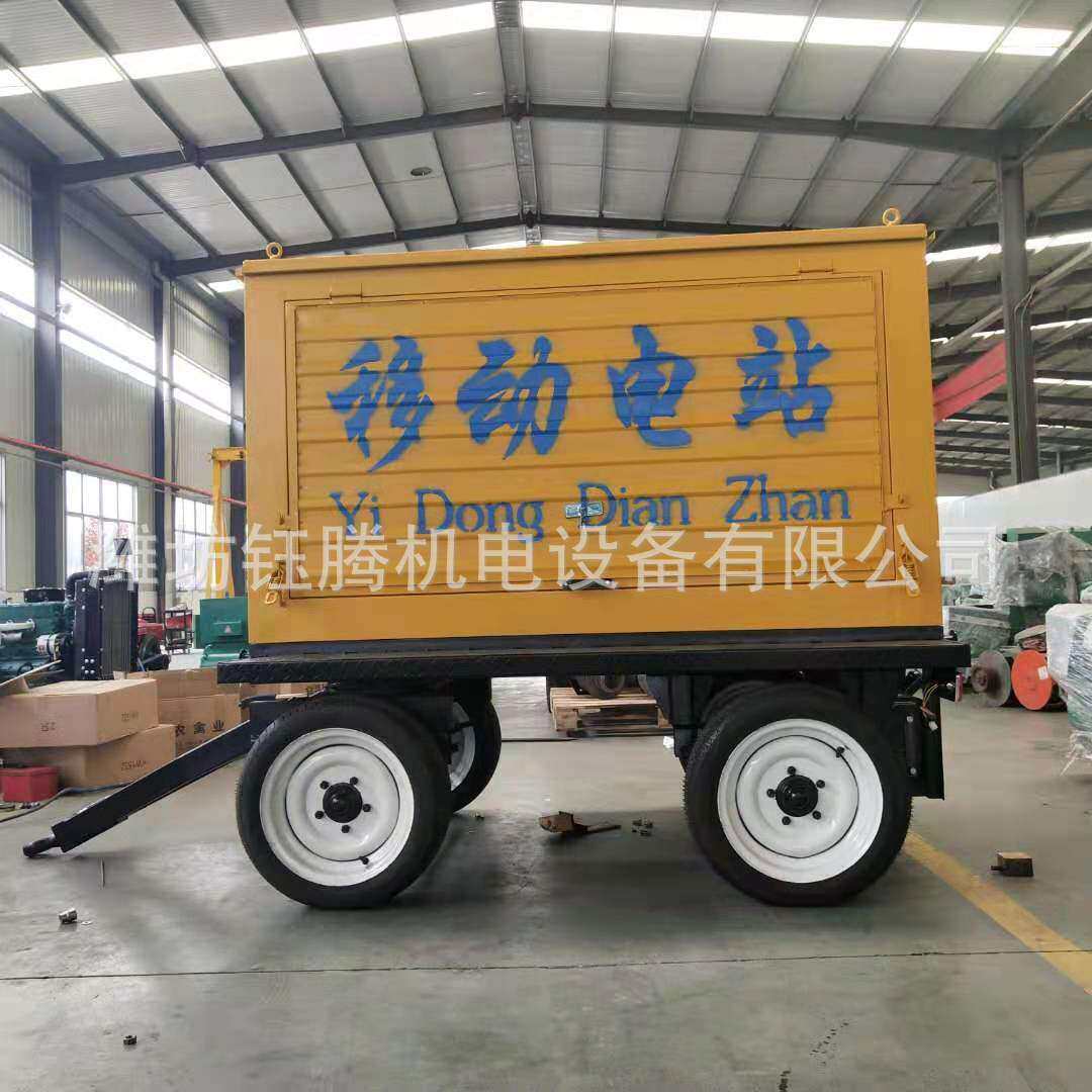 厂家供应移动式柴油发电机50kw 小型四轮移动发电站