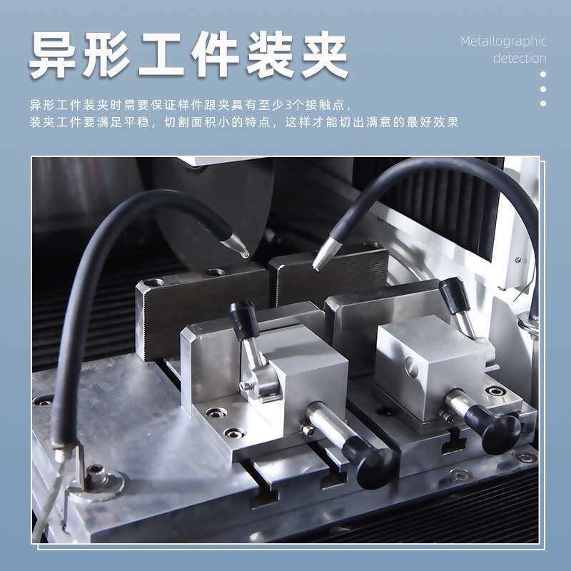金相自动切割机专用钳口Q-100B耐腐蚀抗生锈制样样件夹具GQ-5000B
