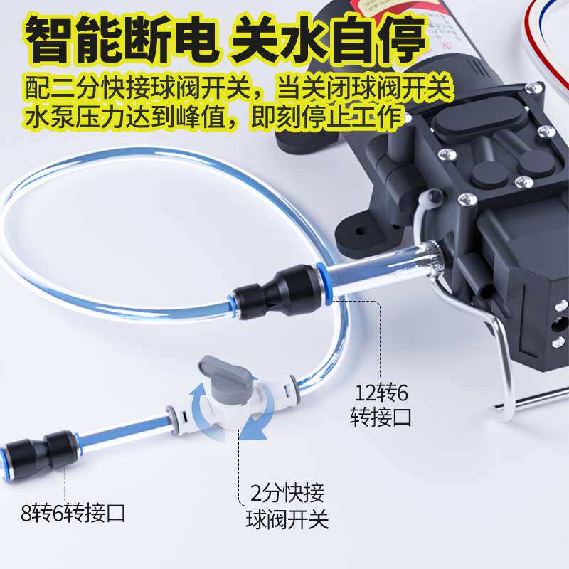 纯铜智能小水泵开槽机水钻机无尘切割50米扬长调节水量大小大功率