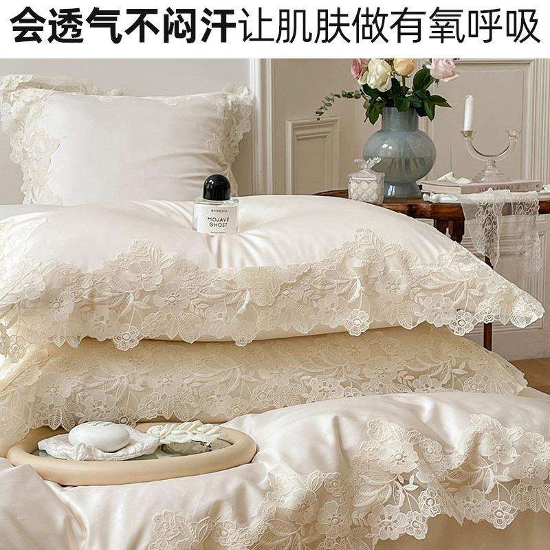 法式公主风高端蕾丝花边浪漫女神款简约白色120S纯棉长绒棉四件套