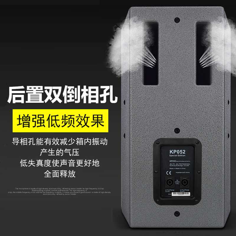 单15寸600W全频音箱酒吧礼堂演讲厅全频KP6015音响音箱