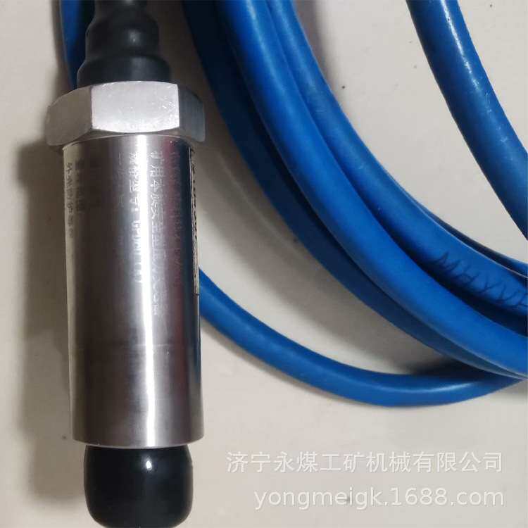 高华GPD60(A)矿用本质安全型压力变送器 GPD60(B)隔爆压力变送器