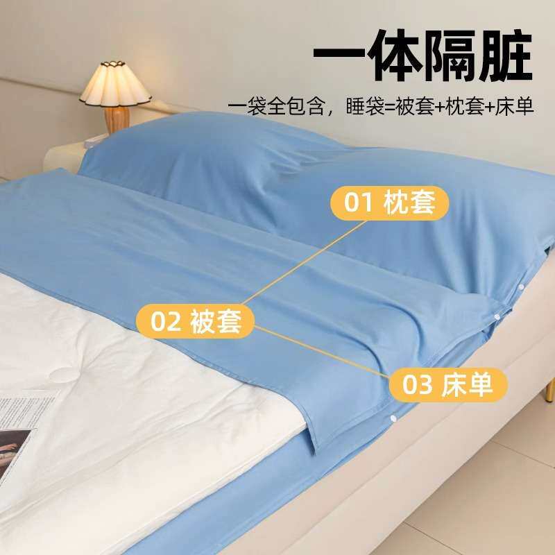 酒店隔脏睡袋旅行出差一体式纯棉床单被罩单人双人便携可拆分纯色