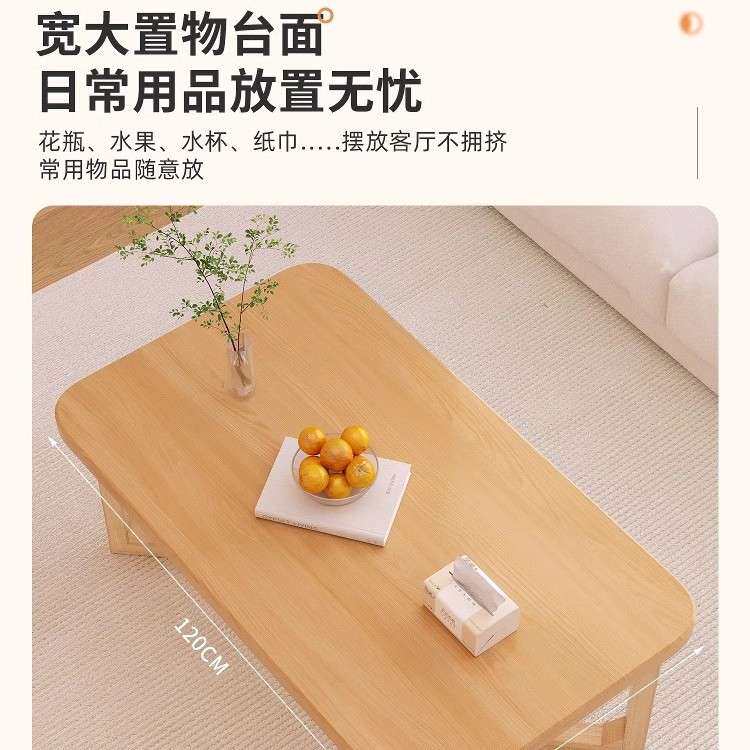 飘窗小桌子日式榻榻米茶桌炕桌家用茶几窗台矮桌实木腿桌炕几地桌