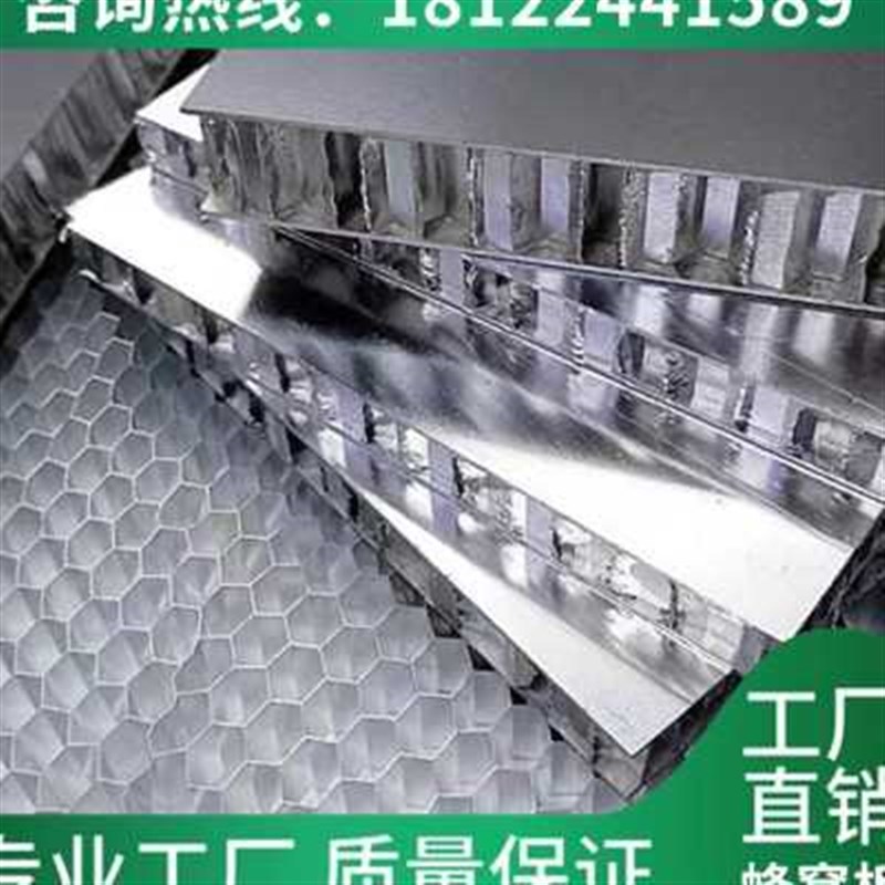 全铝橱柜门板铝蜂窝板衣柜不锈钢填充岩板大理石台面垫贴整木饰面