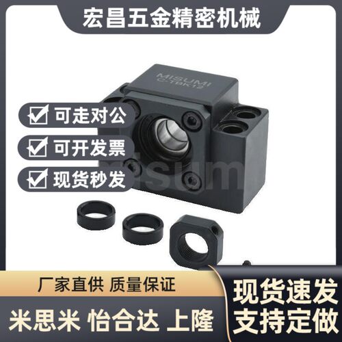 替代C-TBF C-TBK10 12 15 20 25支架轴承座滚珠丝杆支撑固定座方