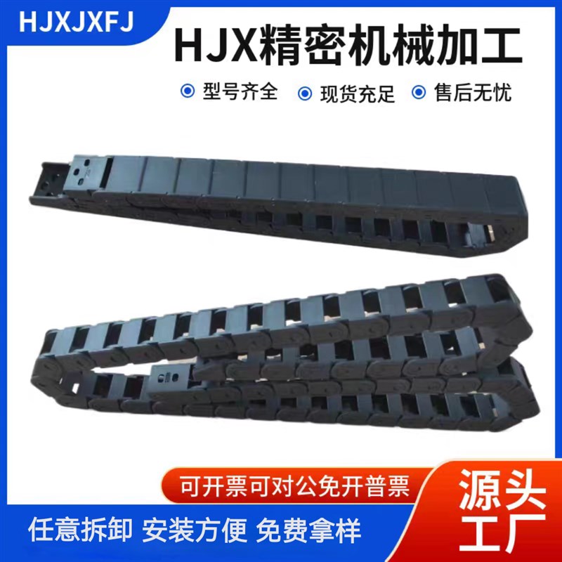 机床坦克链双排桥式封闭电缆线槽尼龙增强塑料黑色拖链板式传动链