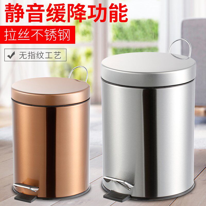 不锈钢脚踏静音垃圾桶时尚创意厨房客厅大号家用带盖礼品定制logo