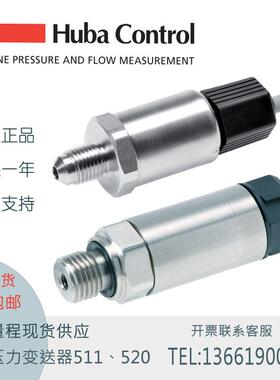 瑞士Huba511.942603742压力传感器空压机压力变送器0-160bar包邮
