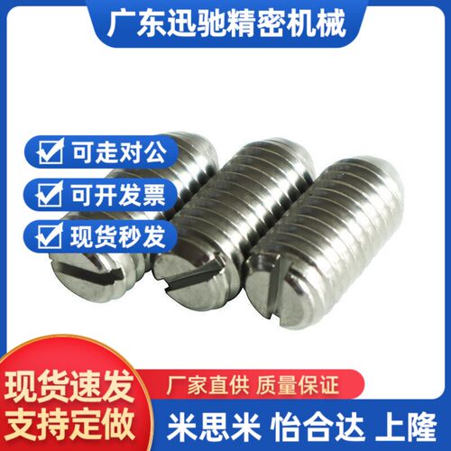 替代同米思米BPK M3-5 M4-6 M5-8 M6-10 M8-10 M10-12球头柱塞 定