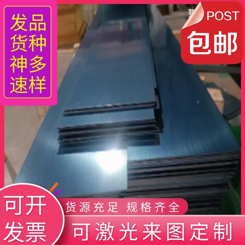 65mn Sk5弹簧钢带淬火SK7 60si2mn锰钢板退火0.1-60 淬火激光垫片