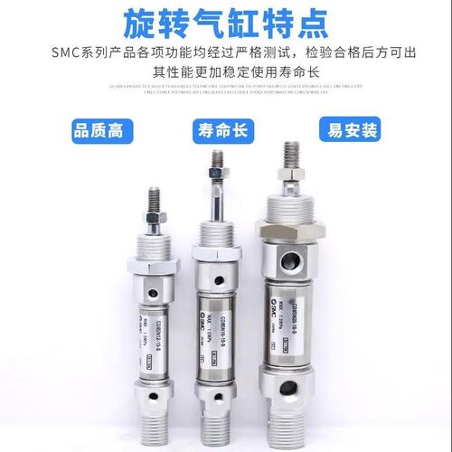小型气动C85N/CD85N8/10/12/16/20/25/32-50/75/100B迷你气缸