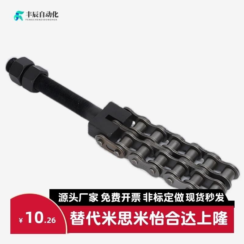 10B10A-2双排12A链条调节螺杆单排16A20A08B-1滚珠链条螺杆螺杆