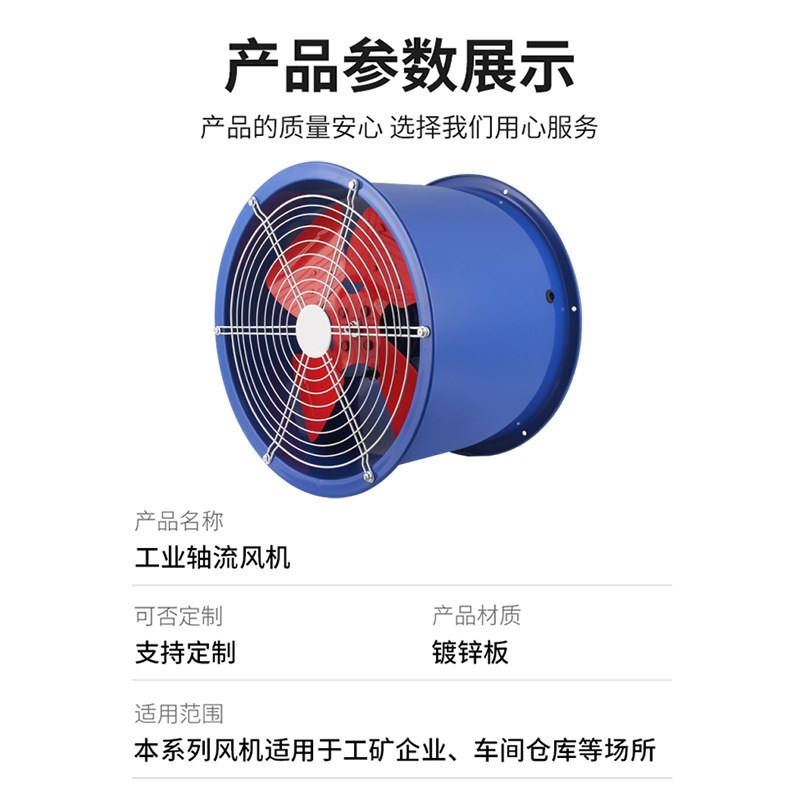 SF工业轴流风机岗位式大功率强力排风扇通风换气落地式风机多规格