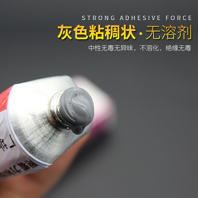 天目硅酮导热胶固化传热硅胶LED防水耐高温密封散热硅橡胶灰/白色
