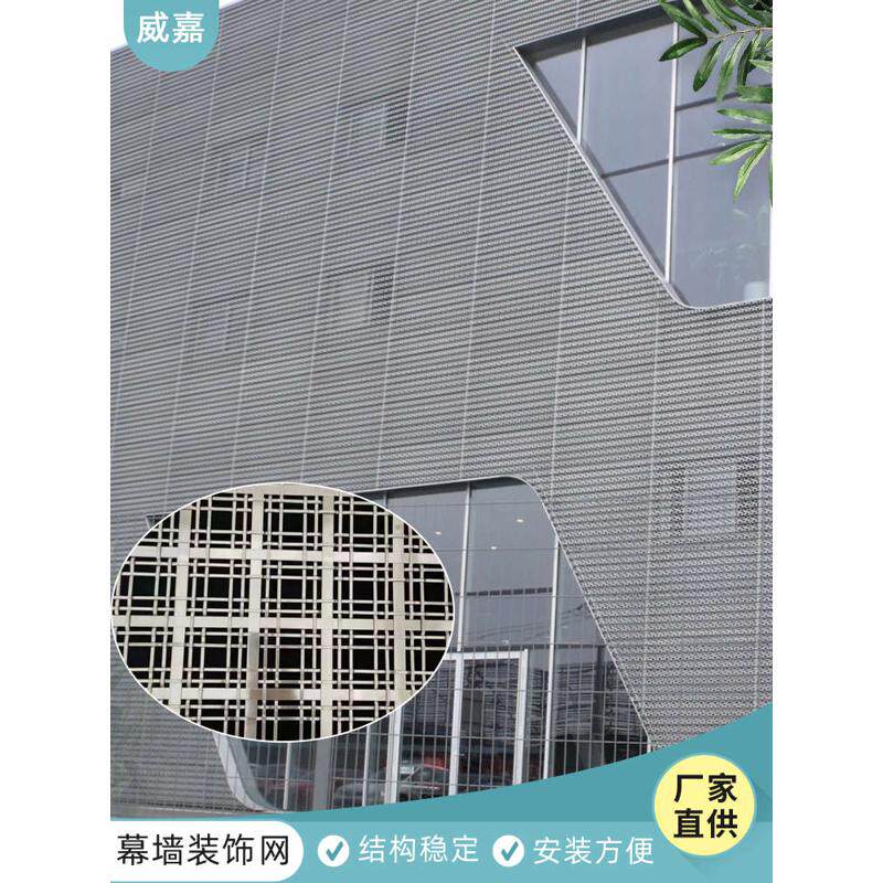 金属装饰网窗帘门帘屏风隔断艺术天花板装饰网幕墙螺旋铝编织网帘