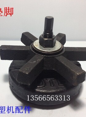 海天新款配件 DTE垫脚M16-160 M20-220机床注塑机器 防震脚脚垫