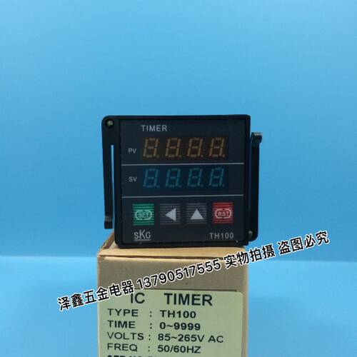 原装正品SKG时间表 TH100智能时间继电器延时控制 定时 触发 循环