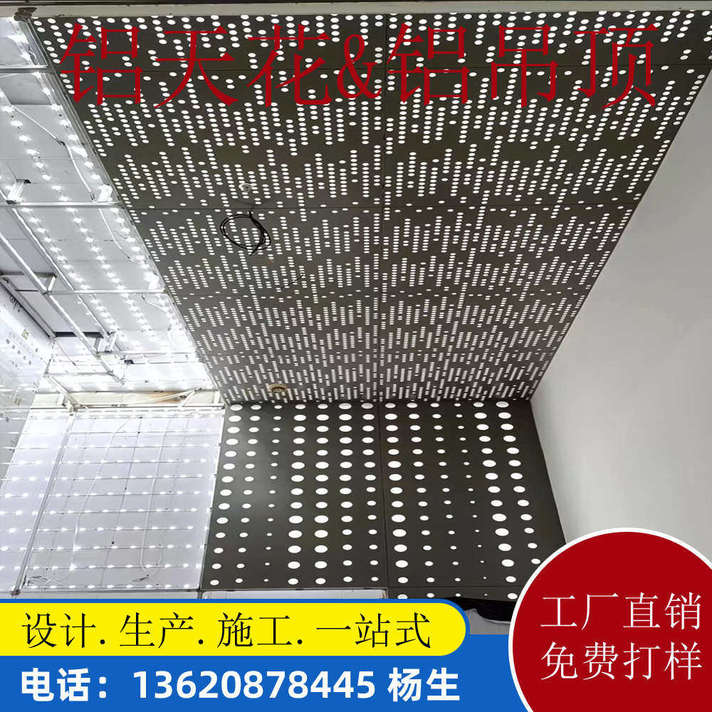 透光穿孔铝单板天花吊顶打冲孔铝板雕花内外幕墙门头镂空造型定