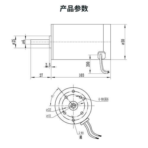 G50-R2永磁直流电机微型马达5000转高速电机15W正反转调速电动机