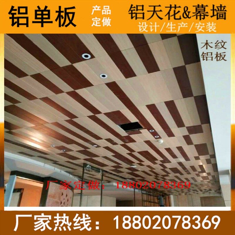 幕墙雕花镂空造型铝板 酒店屏风 时尚雕花铝单板铝窗花木纹铝单板