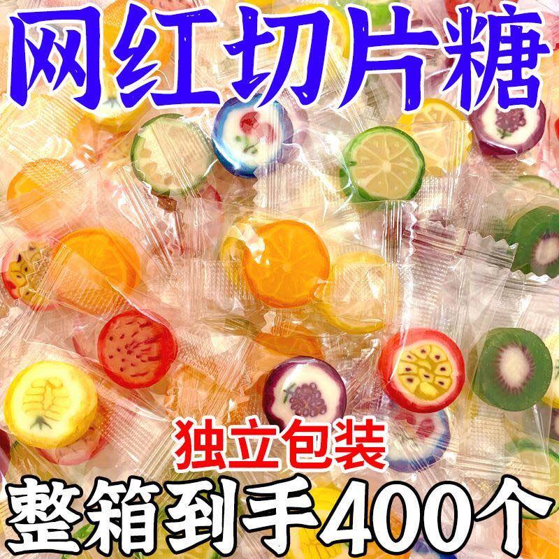 水果味切片糖硬糖果混合多口味散装批发解馋小零食硬棒棒糖儿童节