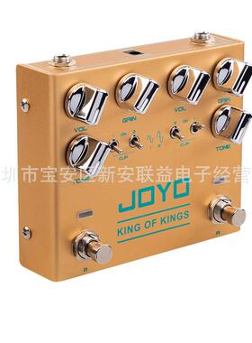 JOYO R-20 King of Kings复古过载 双通道 吉他单块效果器