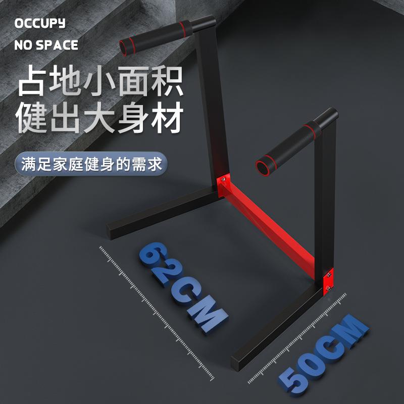 厂家直销双杠健身器材家用多功能训练架室内臂屈伸男成人小臂力杠