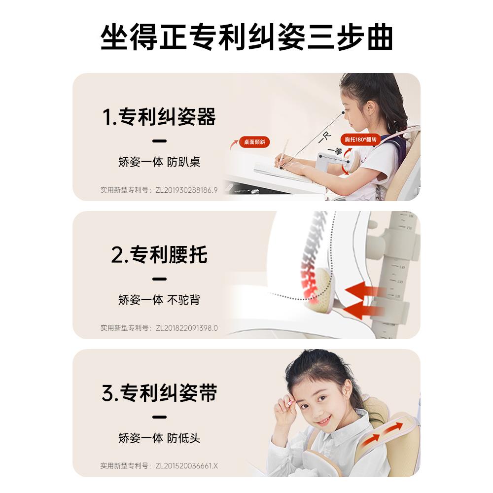 实木儿童学习桌可升降中小学生桌子家用书桌写作业桌椅套餐纠姿款