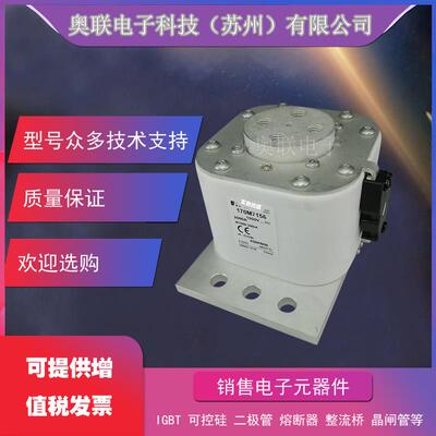 伊顿巴斯曼170M系列170M7636 170M7639 170M7661 170M7963熔断器