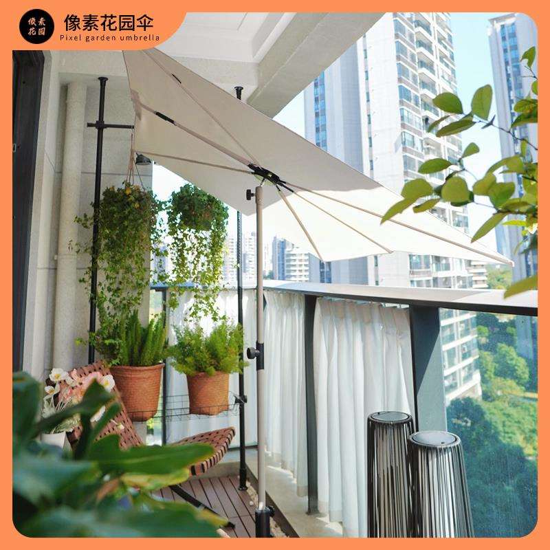 露台花园花园别墅阳台庭院太阳伞像素户外伞店遮阳伞伸缩可折叠无