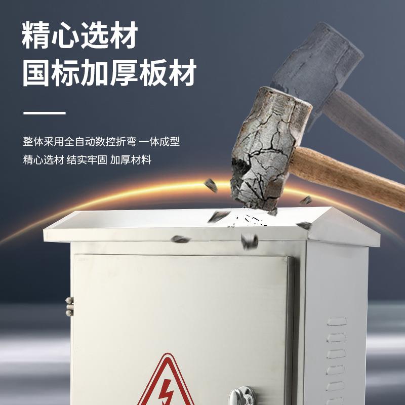 厂家直供201户外明装不锈钢配电箱室外防水防尘散热监控控制箱