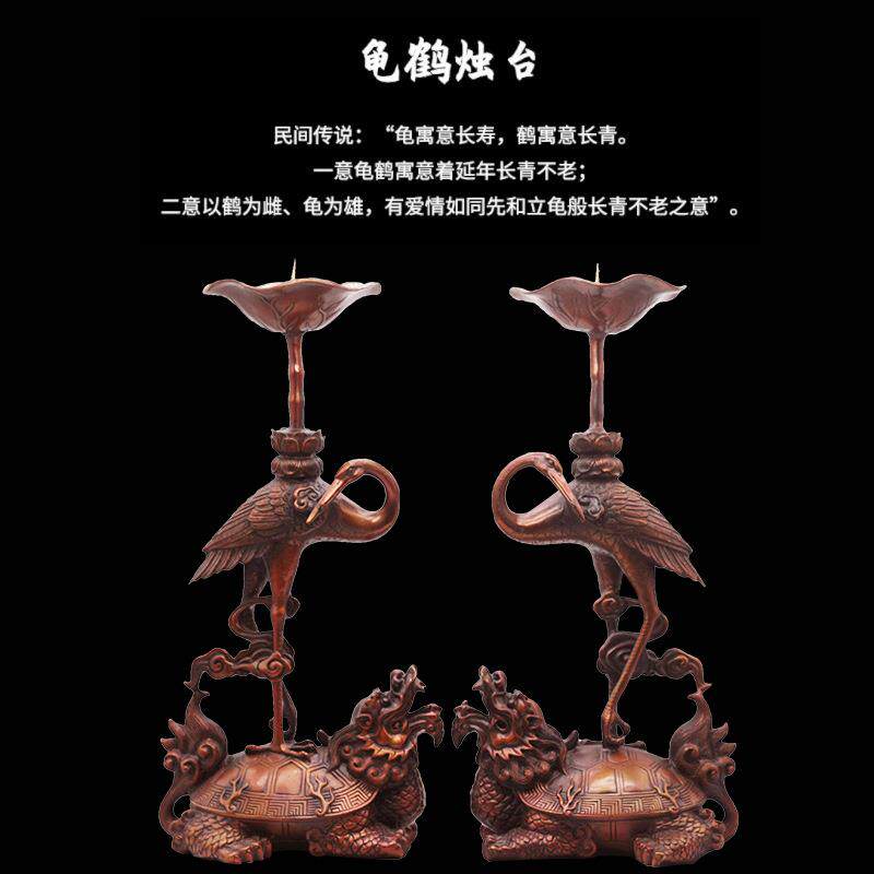 纯铜复古龟鹤蜡台摆件 大小号龟鹤延年铜烛台 家居装饰品摆饰
