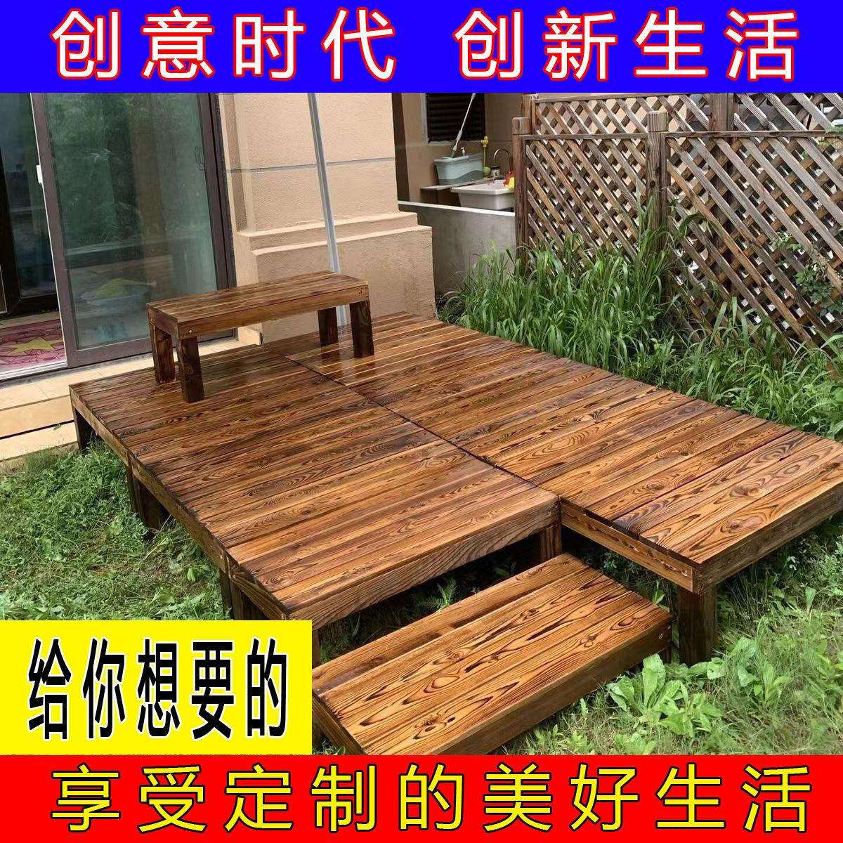 户外碳化防腐木地板庭院天台实木平台榻榻米花园防水露台地台合格