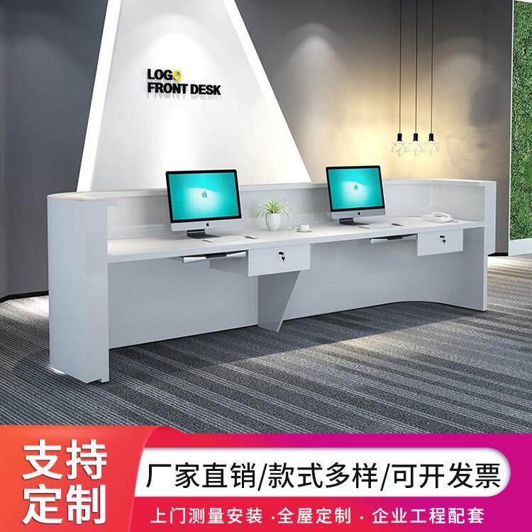 公司前台接待桌简约现代烤漆咨询迎宾收银台办公室柜台公司咨询台图片