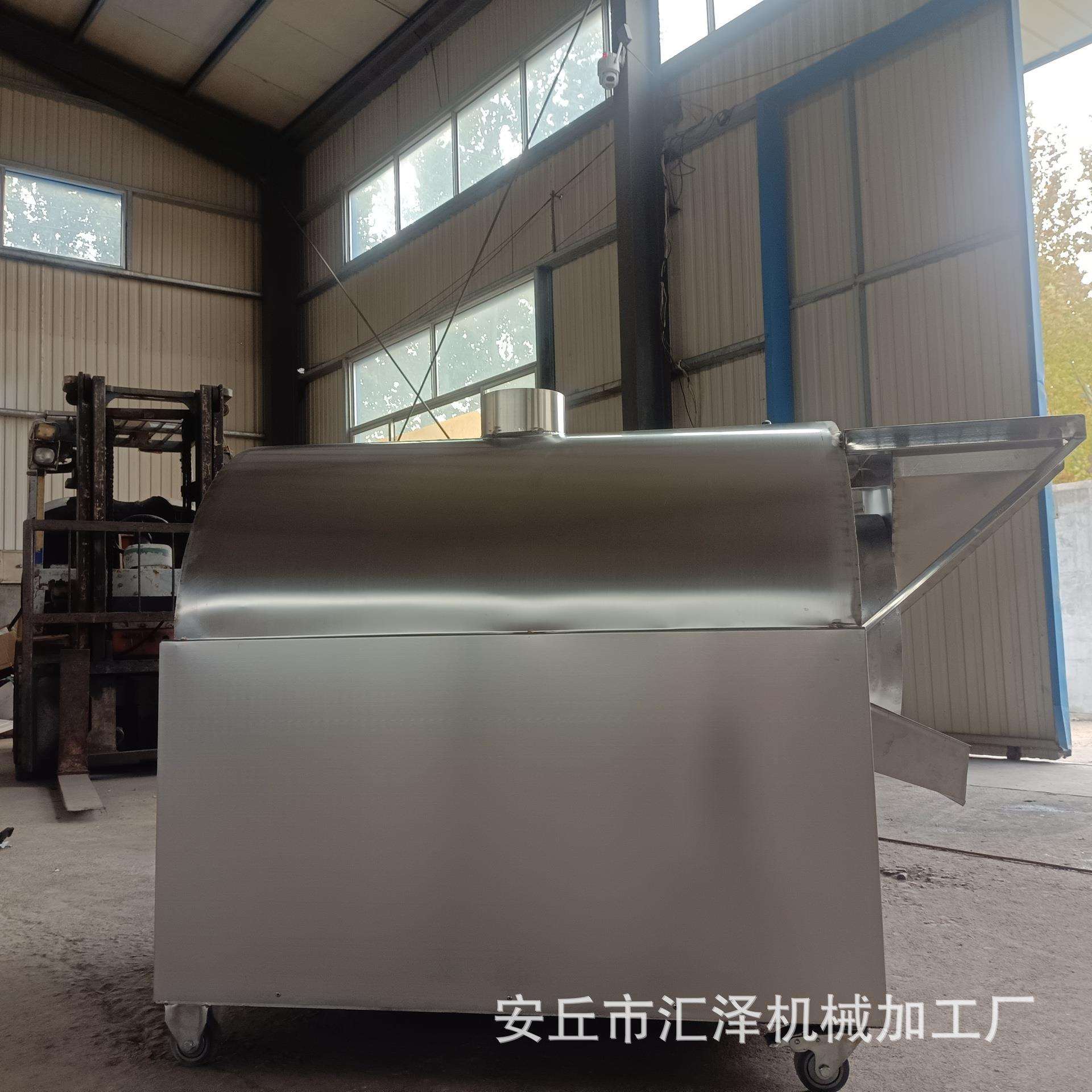 花生烘烤机转筒炒锅坚果烘干机五谷杂粮炒锅转筒烘干机花生机器