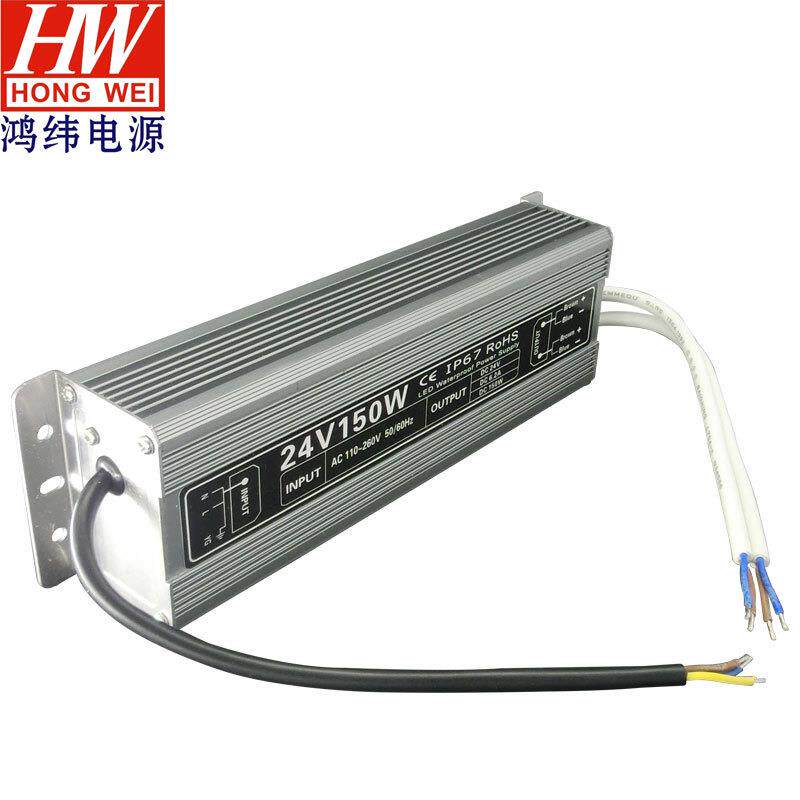 厂家供应高品质 开关电源24v恒压电源24V150W防水电源功率足LED
