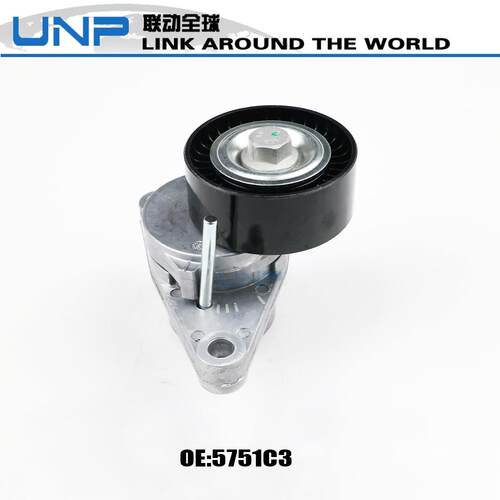 5751C3 标志2008 301 307 308 408雪铁龙爱丽舍 世嘉发动机张紧轮