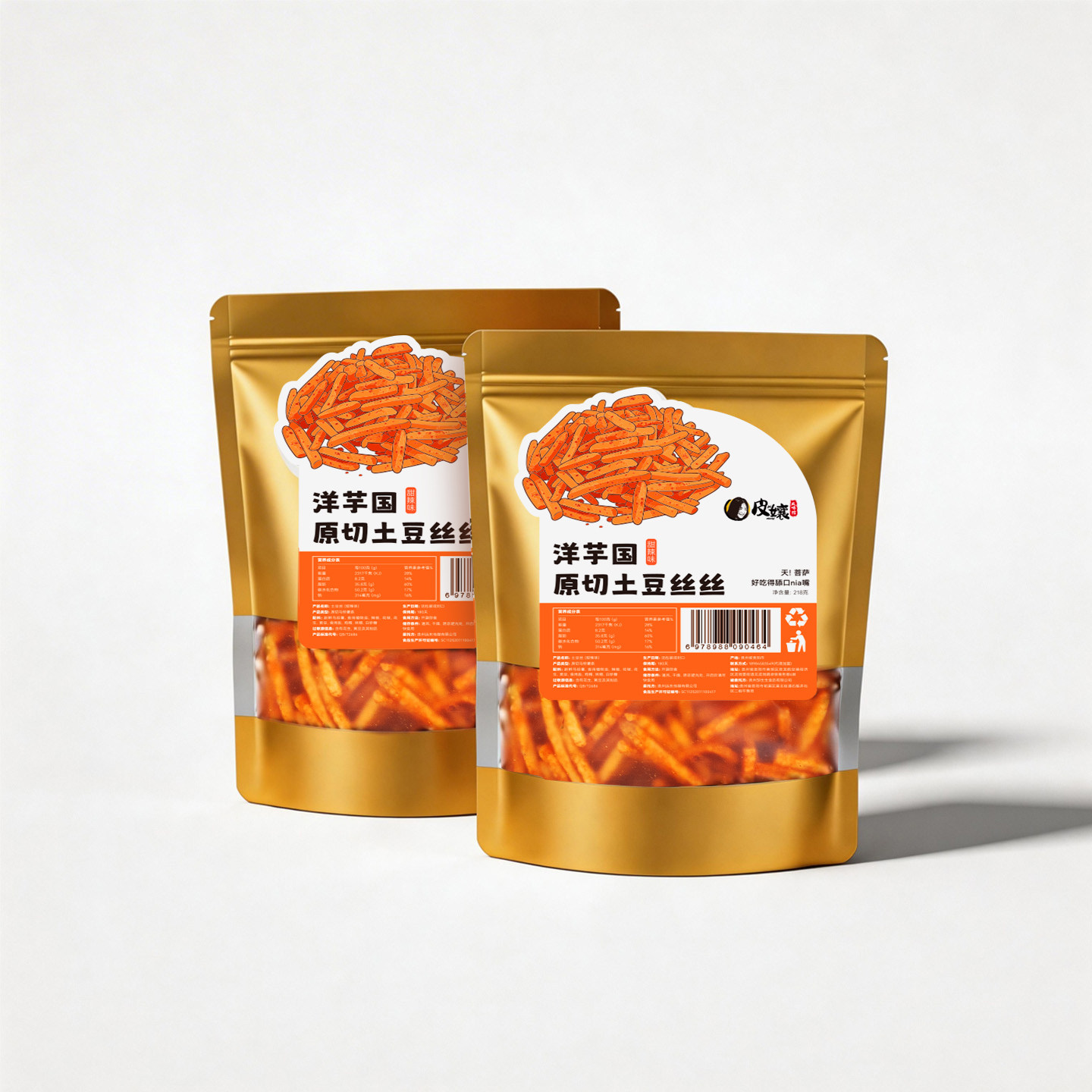 皮孃贵州特产麻辣芥末甜辣酱香土豆丝办公室零食开袋即食太上头