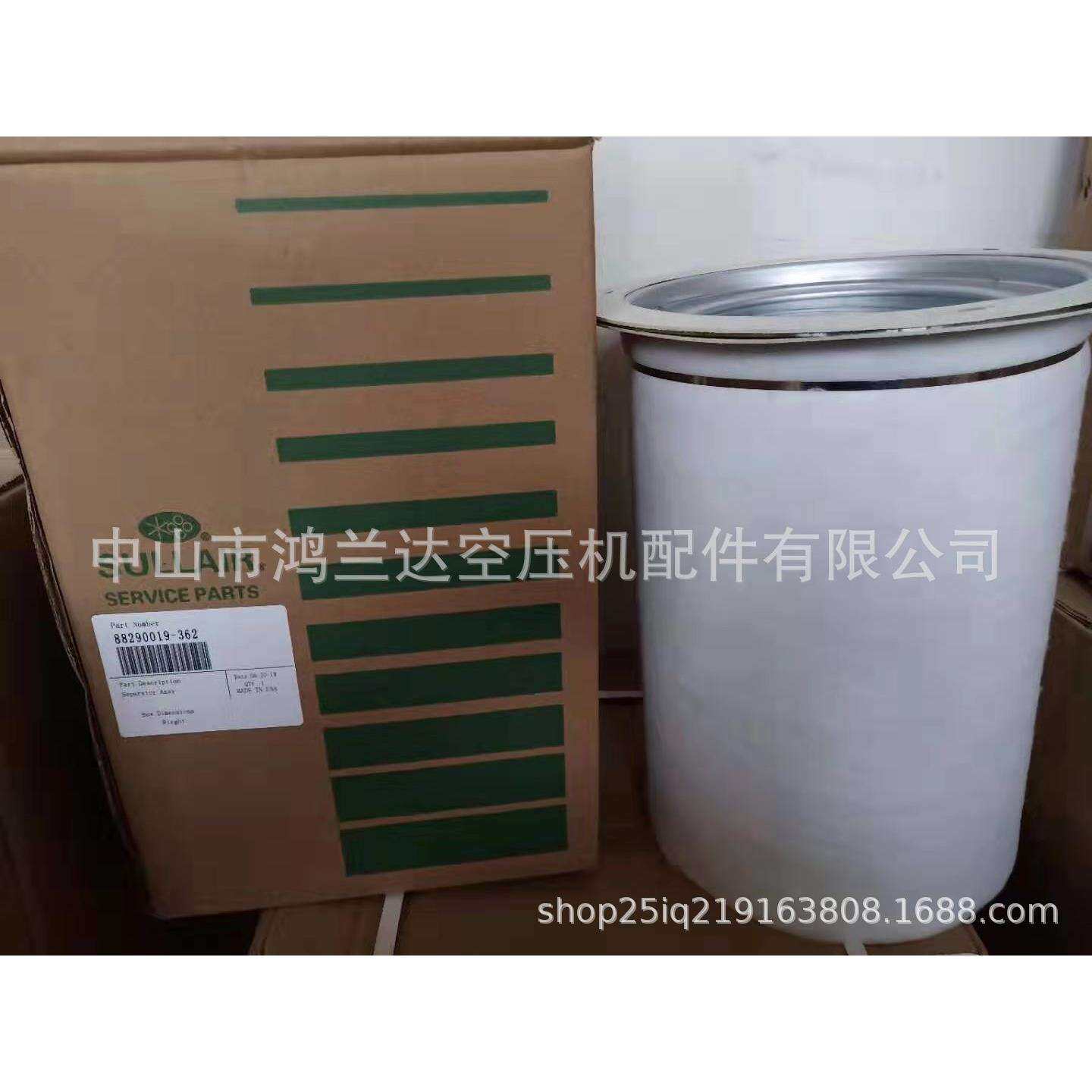 寿力螺杆式空压机压缩机200/300/350HP油虑250008-956,250034-112